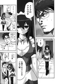 [Mitarashi Kousei] Uchi no Okaa-san - Mother of Our Homes