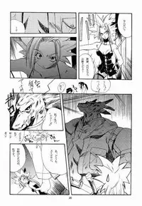 (C56) [P-Forest (Hozumi Takashi)] Benign TumorS (Various)