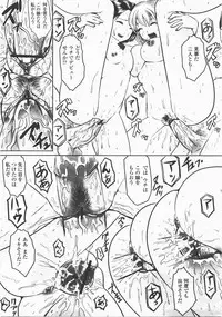 COMIC Momohime 2007-12