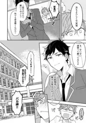 Lian Qing Jiang Fu rabugemu[(Da - Zhao Gu kotori