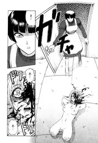 [Uziga Waita] Mai-chan no Nichijou