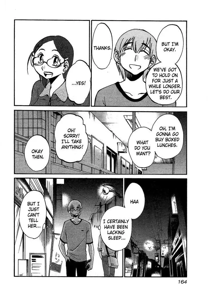 Rakujitsu no Pathos vol 1 eng