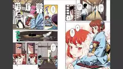 Tsugumomo Full Color Momo