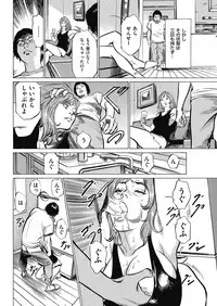 Men's Gold 2018-05 [Digital]