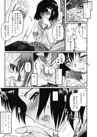 Comic LO 2005-11 Vol. 20