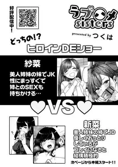 COMIC Reboot Vol. 28 [Digital]