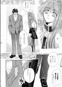 [Umetama Karubo] Vivid Colors (Kanon)