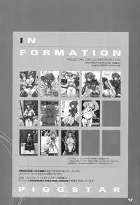 [Piggstar (Nagoya Shachihachi)] Candy Vol.1 taste pink (Futari wa Precure)