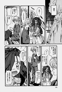 [Shunmin Mk.III] Illusion Lip