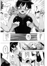 [Takuji] M Kyoushi Mochizuki Sensei no Himitsu [Digital]