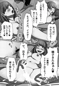 [Kawano Masatoshi] Cho in Kou Kingdom