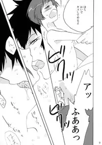 (Puniket 31) [DashinoKo (Hirome)] Shirouto Kanshikan Nijuuyoji 1 (Psycho-Pass)