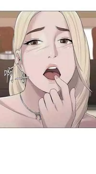 [Ko Sonjak, Hodot] My Teacher Ch.12/? [English] Manhwa PDF]