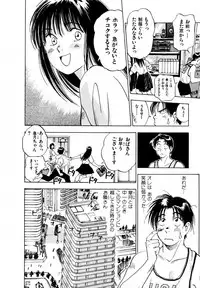 [Iogi Juichi] 13 Carat no Koi