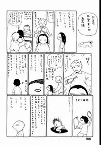 [Yoshida Hebisaku] Gensui Kakka no Jidou Ningyou