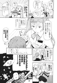 COMIC Potpourri Club 2006-06