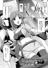 [Sukesaburou] Mesubuta End [Digital]