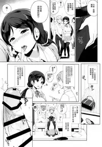(C86) [NANIMOSHINAI (Sasamori Tomoe)] NOZOMYSTERY (Love Live!) [Chinese] [空気系☆漢化]