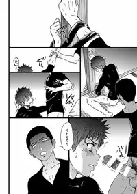 [Anthology] Pink Gold 7