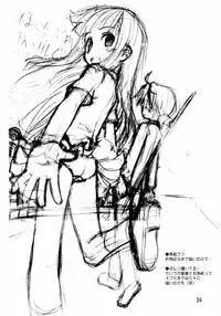 (C71) [Jido-Hikki (Kokekokko Coma)] Ho-kago wa Healing! (Mahou Sensei Negima!)