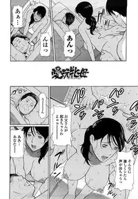 [Takasugi Kou] Kindan no Haha-Ana - Immorality Love-Hole