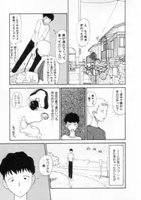 [Youkihi] Naikou Eros 2