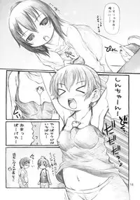 (C75) [Mutekei-Fire (Various)] Burari! Tokimeki Shitsumon Bako (Mitsudomoe)