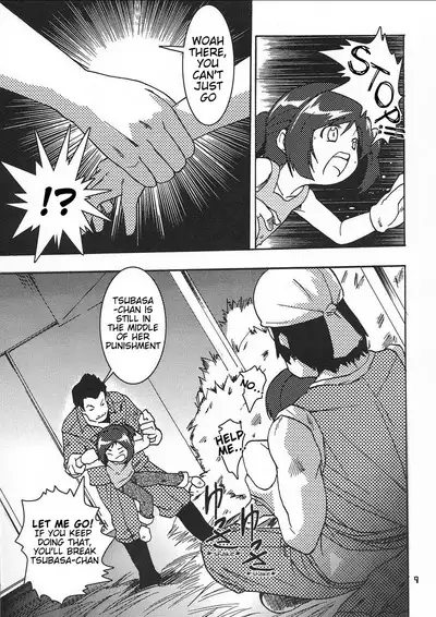 Chiisaiko wa Suki desu ka | Do You Like Little Kids