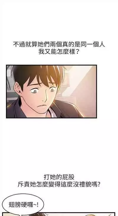 弱点 1-62 中文翻译（更新中）