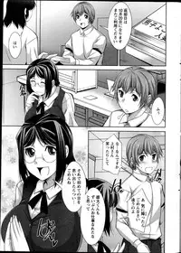 Action Pizazz DX 2014-11