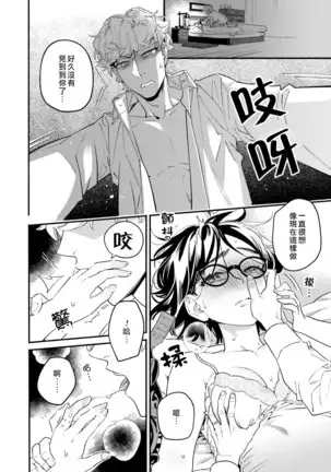 うそつきミルフイユ