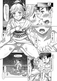 Action Pizazz 2017-12 [Digital]