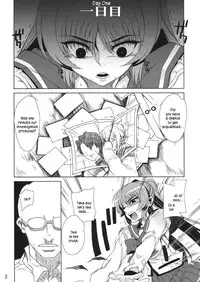 (C75) [Magonotei (Carn)] Kayumidome 2 Houme (ToHeart 2) [English] [kusayanagi]