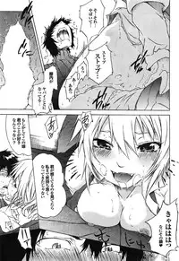 COMIC Purumelo 2009-06 Vol. 30