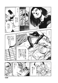 [Maeda Toshio] Ryakudatsu Toshi 2