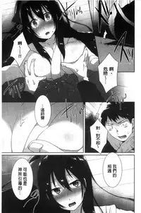 [Ebina Ebi] Shinsen Puriman - Fresh Puriman [Chinese]