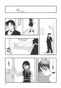 [O.RI] HIGH SCHOOL PARTY 1