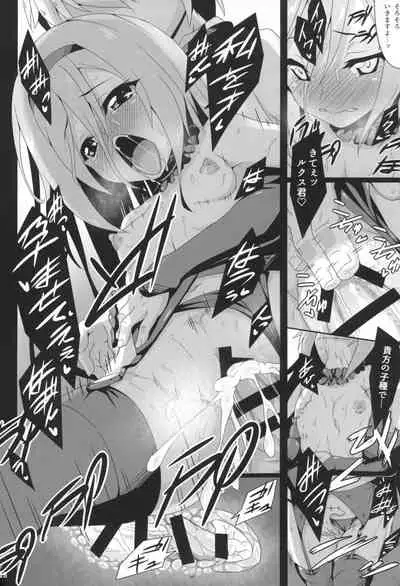 Anata no drag-ride de tsuranuite