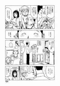 [Karma Tatsurou] Dekaino