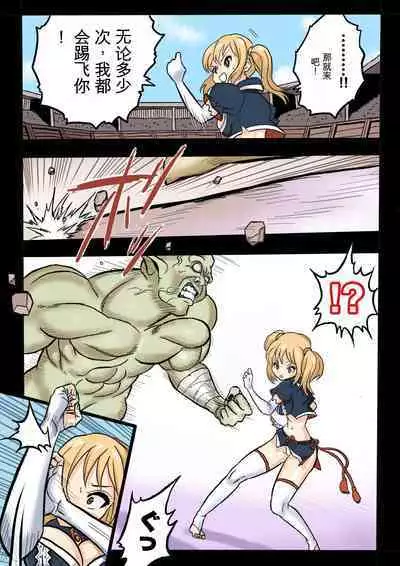 [Okamoto Gahaku] Mankoku Bujutsukai 1 ~Joshikousei NTR Hen~ Honpen [Chinese]