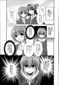 Manga Bangaichi 2014-07