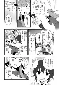 COMIC Anthurium 2019-03 [Digital]