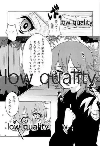 おあとがよろしいようで