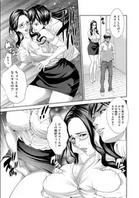 COMIC Magnum X Vol. 21