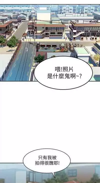 [週六] [husky team & 金老頭] [新作] 女神寫真 1-21 官方中文（連載中）