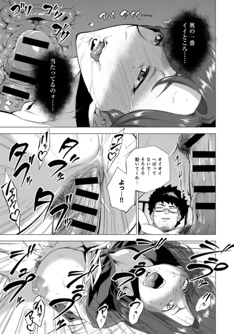 COMIC Anthurium 041 2016-09