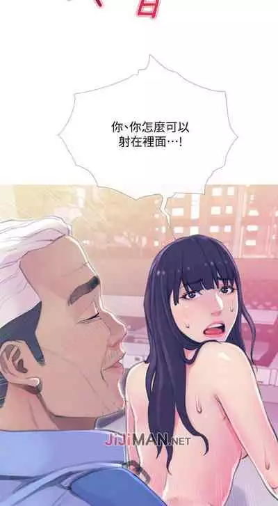 【周五连载】主妇危机（作者：查爾斯&漢水） 第1~28话