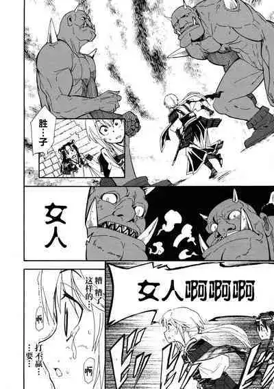 Rance Quest Anthology