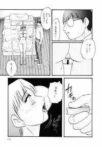 [Kazusa Shima] Kizamikomareta Toki