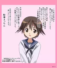 [Senba Kitchen] 5○1 Maiden Flight (Strike Witches)